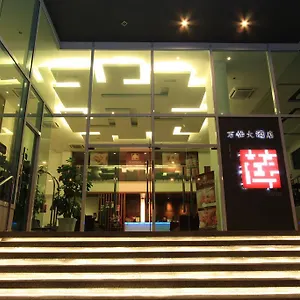 *** Hotel Downtown Malaysia