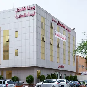شقة فندقية Juina Castle Alriyad